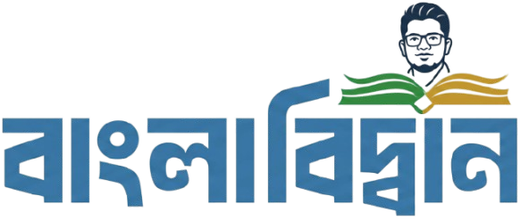 BanglaBiddan